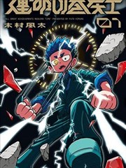 林昭 人物立绘