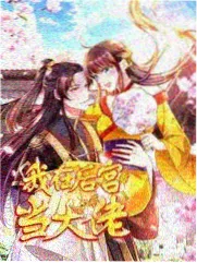 温故 人物立绘